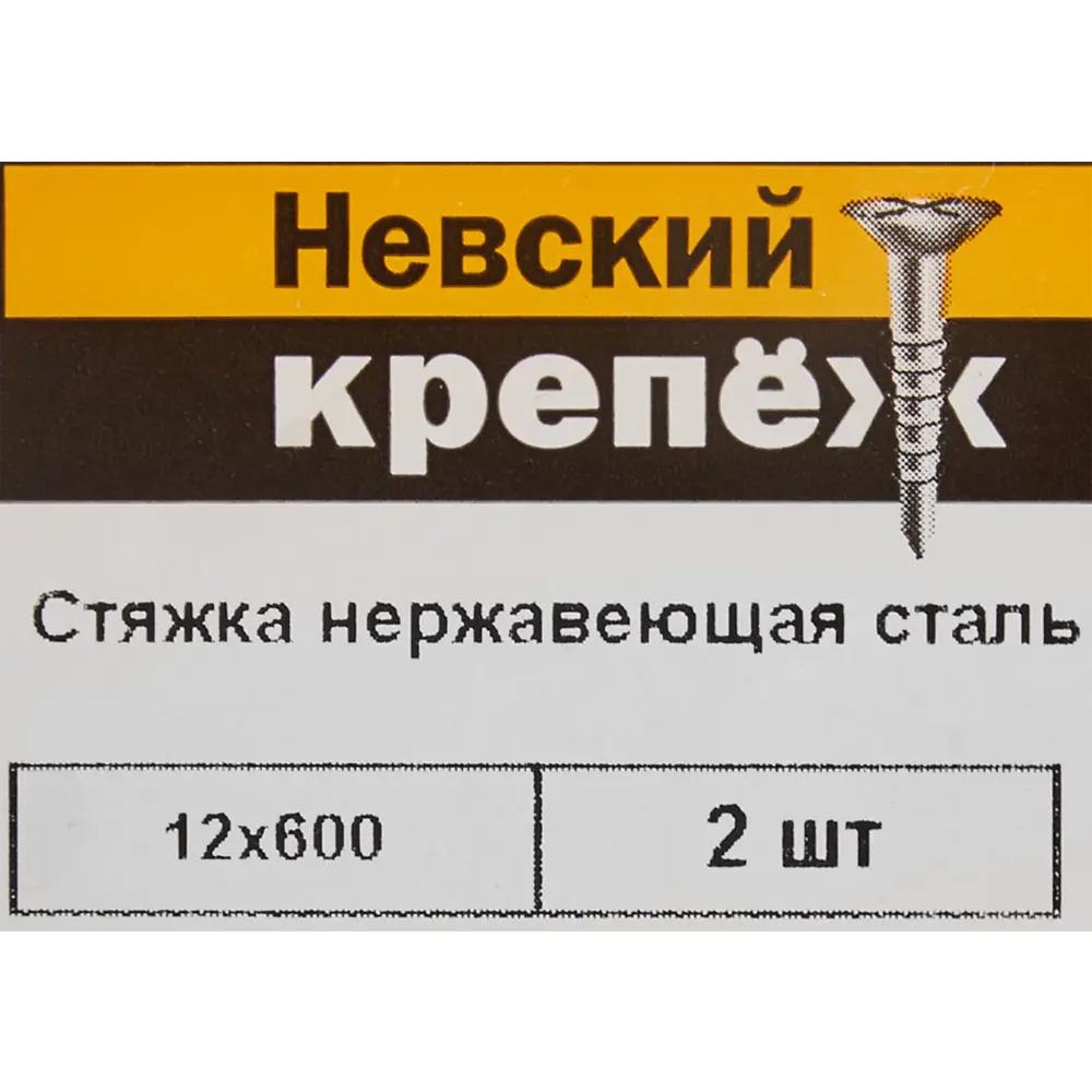 Кабельная стяжка 7.9x500 мм сталь цвет серый 2 шт 84997352 STLM-2035322 Santreyd  - Вид №4