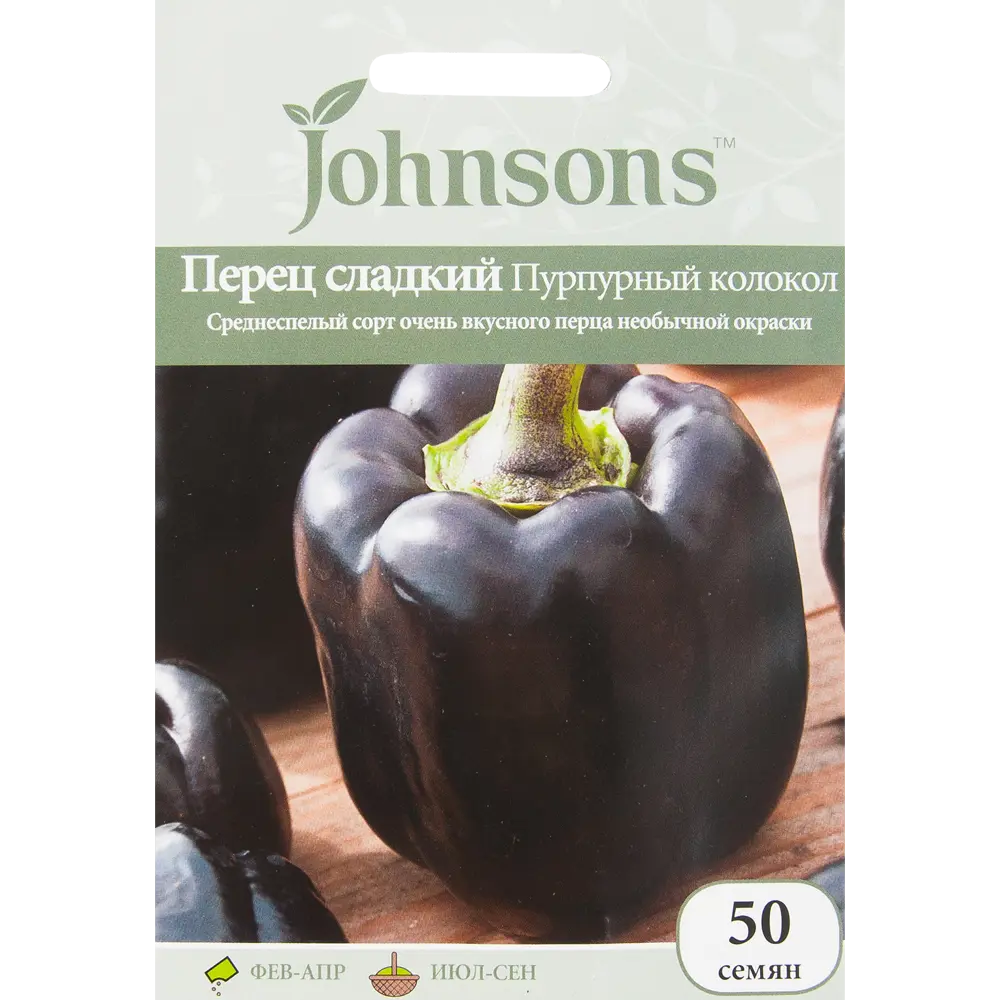Семена Перец сладкий «Пурпурный колокол» 50 шт. 82450173 STLM-2138944 JOHNSONS 