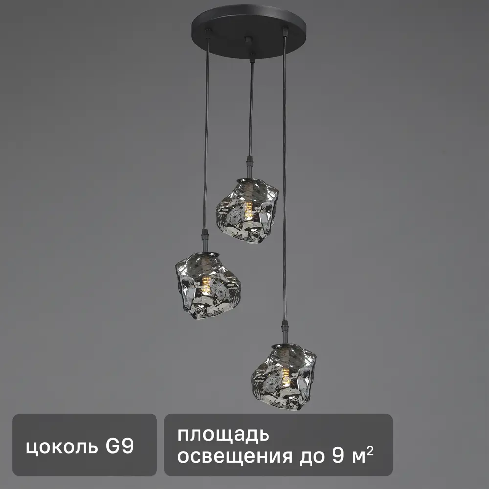 VITALUCE Комета — подвесной светильник с тремя плафонами для современного интерьера 89437966 STLM-1585015