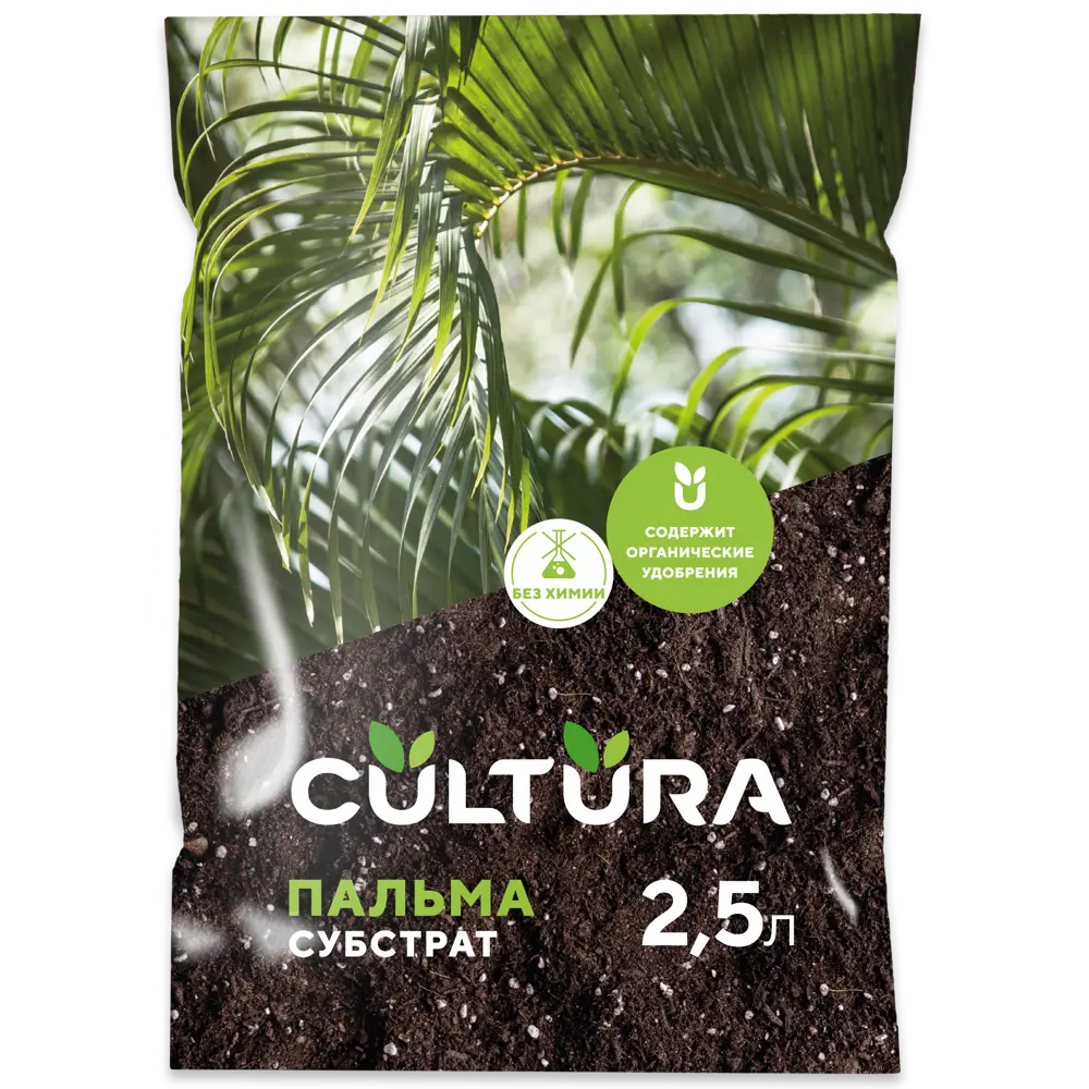 Грунт Cultura для пальмы 2.5 л 82601356 STLM-2007606 