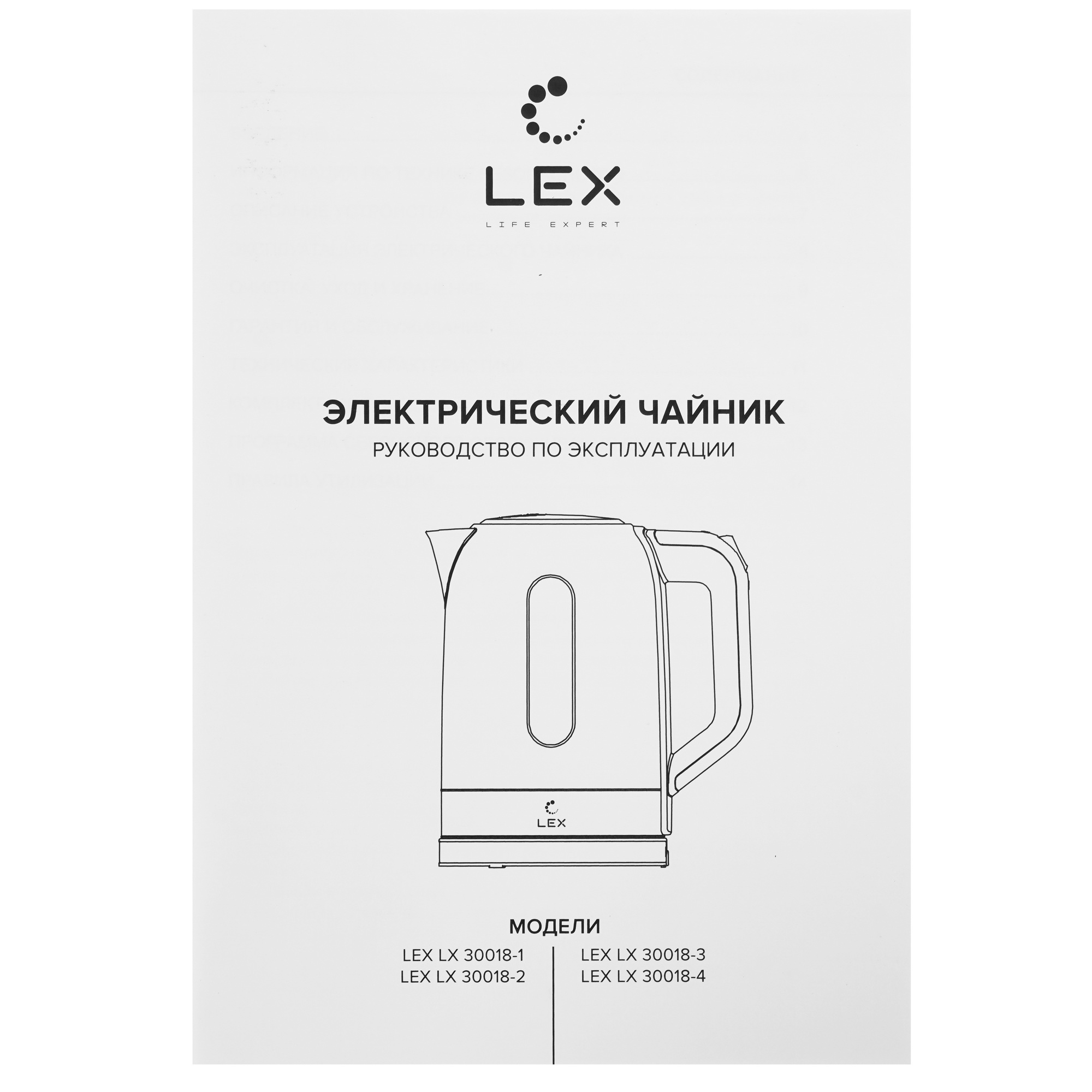 9034361 Электрочайник Lex LX30018-2 черный STDN-0029019 - Вид №4