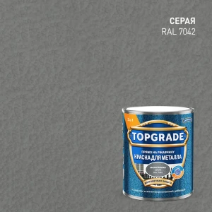 Грунт-эмаль по металлу 3 в 1 Topgrade молотковая цвет серый 0.75 л