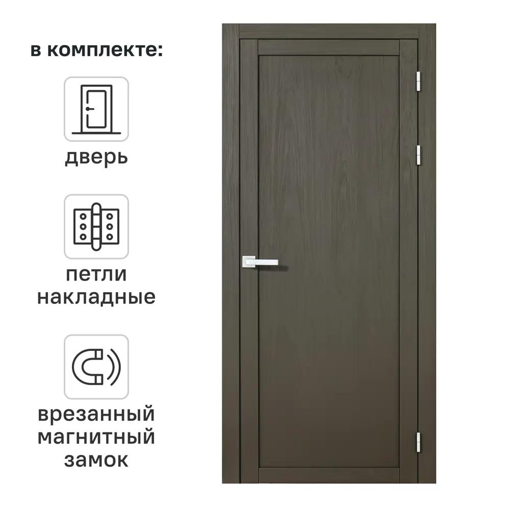 Дверь межкомнатная глухая Корсика 90x220 см полипропилен цвет каменное дерево с замком и петлями 89446501 STLM-2178397 PORTIKA 