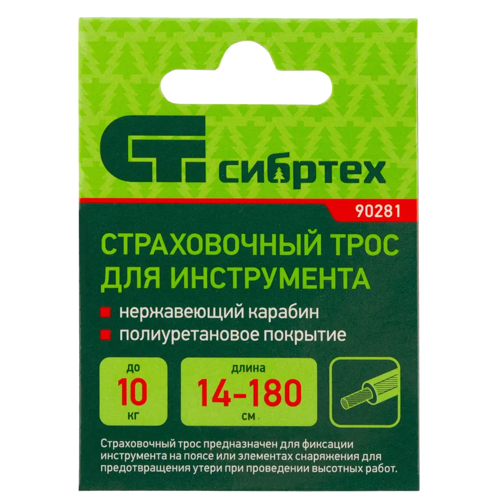 Подвес для инструмента нагрузка до 10 кг нержавеющая сталь 83625105 STLM-2140753 Santreyd  - Вид №3