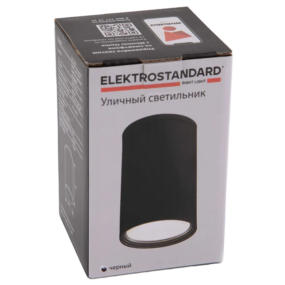 Светильник накладной Light 2101 IP65 1ХGU10Х10W, цвет черный Elektrostandard STLM-2148980 - Вид №6