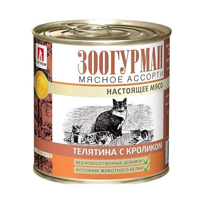 Т0040116 Корм для кошек мясное ассорти телятина с кроликом конс. 250г ЗООГУРМАН 
