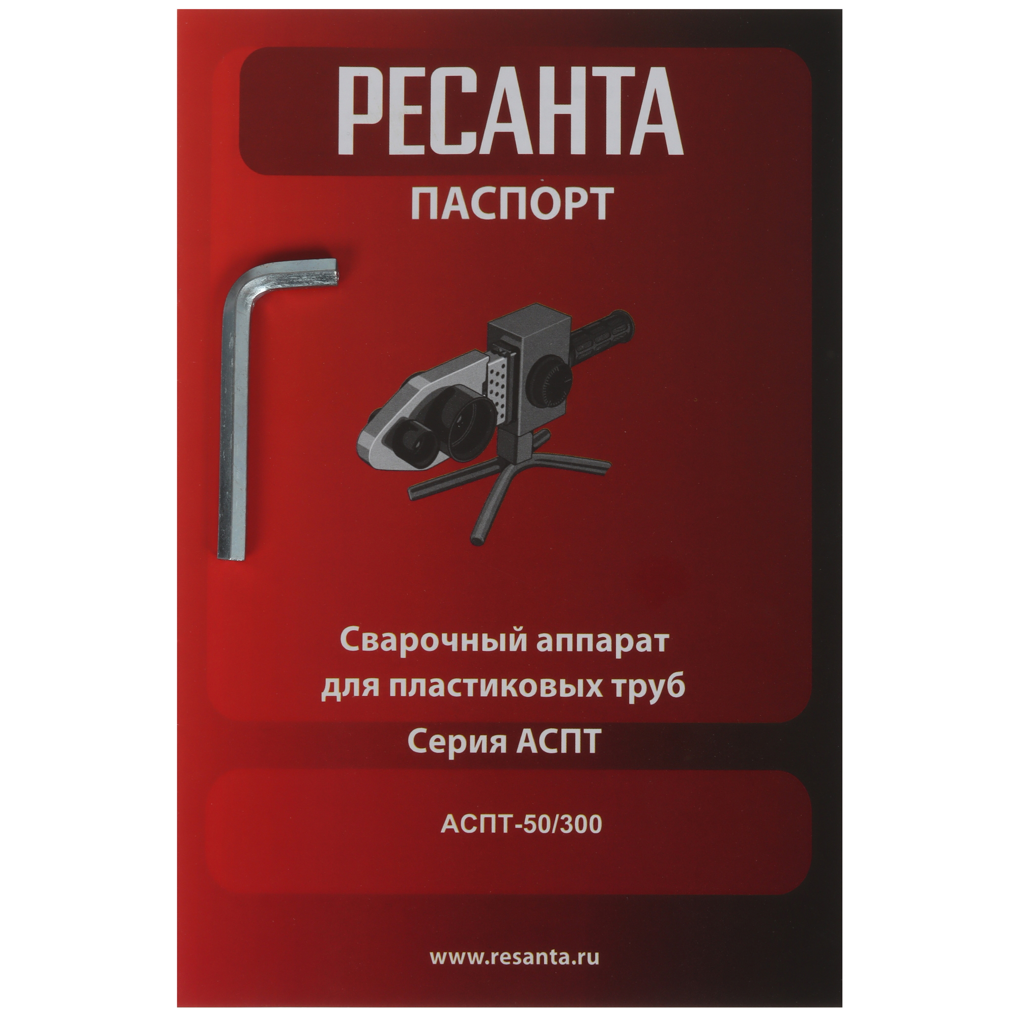 Сварочный аппарат для полипропиленовых труб Ресанта АСПТ-50/300 5631675 STDN-0024758 - Вид №6