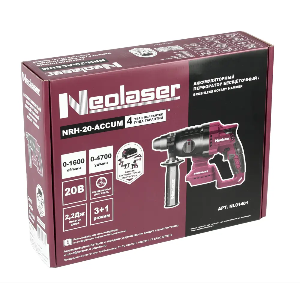 Аккумуляторный перфоратор Neolaser NRH-20-ACCUM - мобильность и мощность 89393074 STLM-1462240 - Вид №9