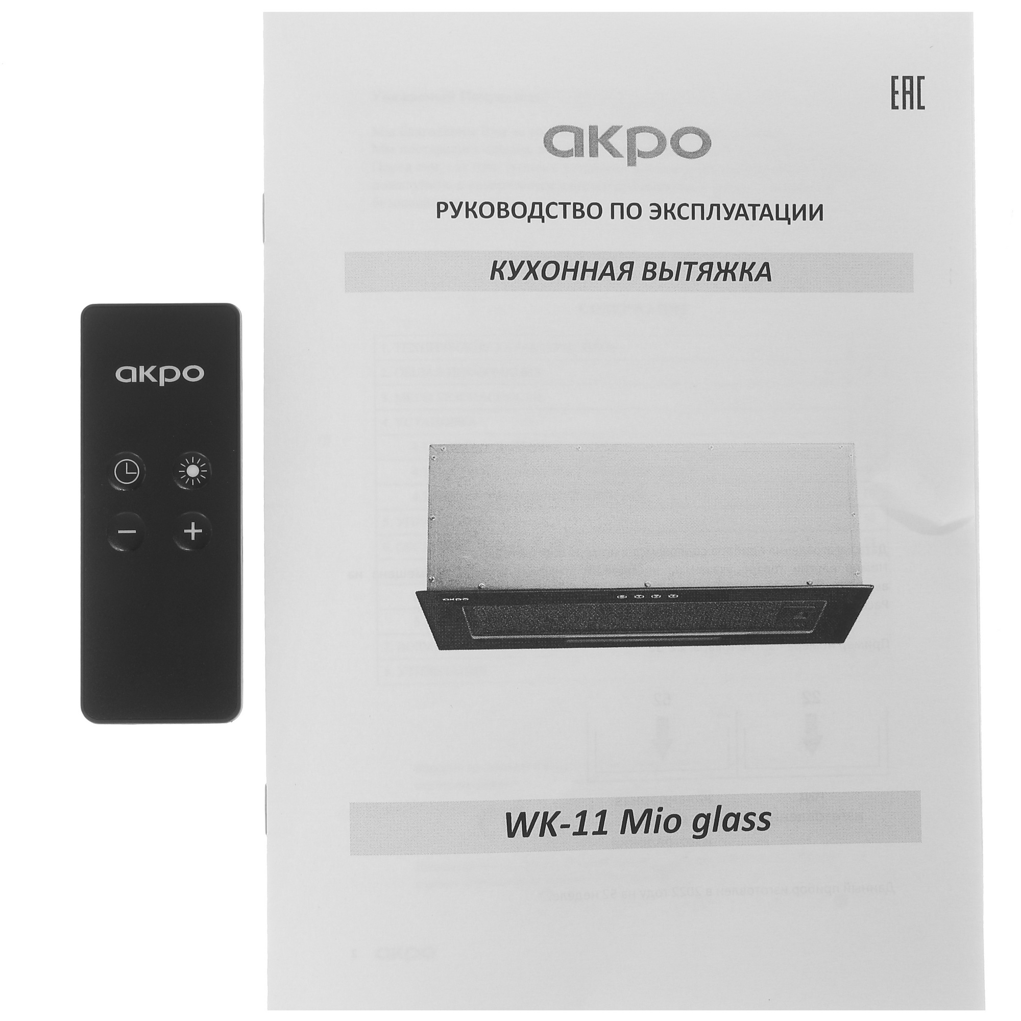 9951215 Вытяжка полновстраиваемая Akpo WK-11 Mio glass черный STDN-0041202 - Вид №8