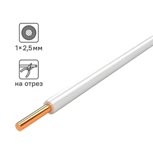 Провод Electraline ПУВ 1x2.5 мм на отрез ГОСТ цвет белый 82532356 STLM-2109157