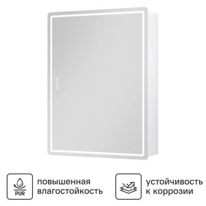 Зеркальный шкаф Vigo Bloss с LED-подсветкой для ванной 89405500