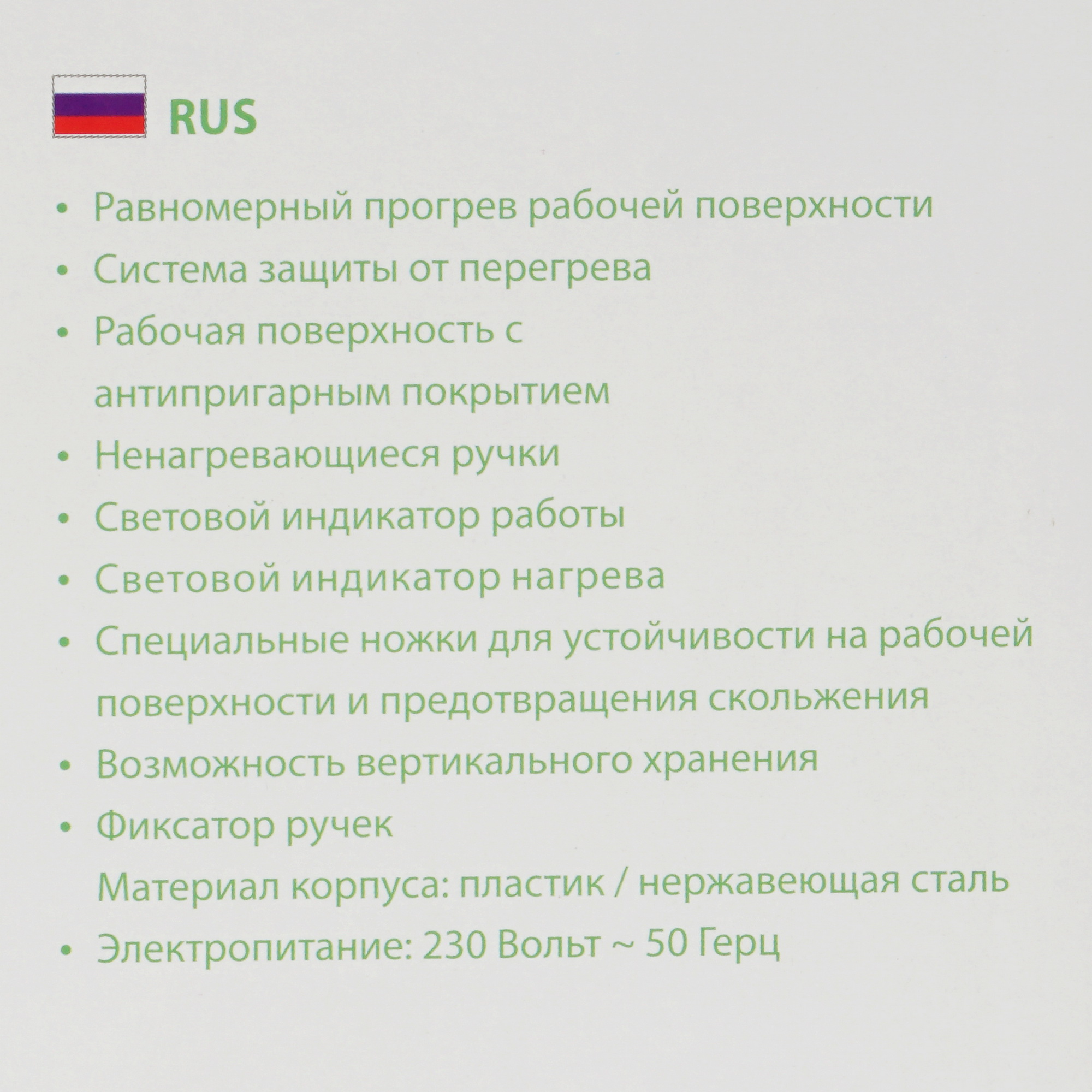 9148439 Универсальный пекарь Marta MT-SM1738B голубой STDN-0150787 - Вид №7