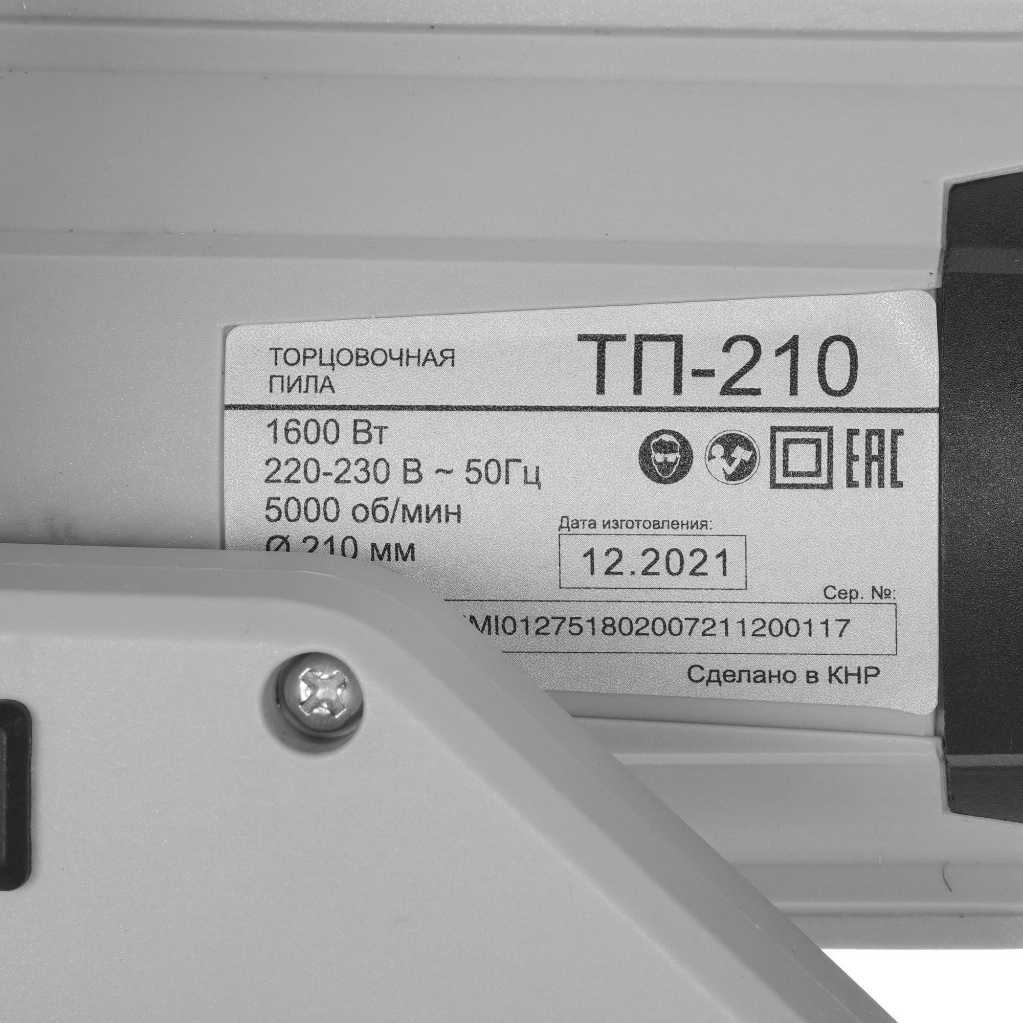 Торцовочная пила  Ресанта ТП-210 9906662 STDN-0123668 - Вид №7