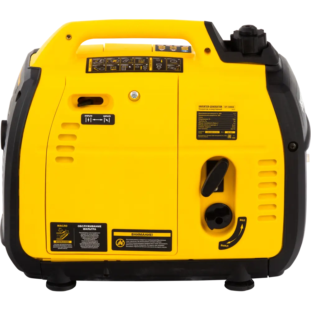 Генератор инверторный Denzel GT-1200iS, 1.2 кВт STLM-2185797 - Вид №4