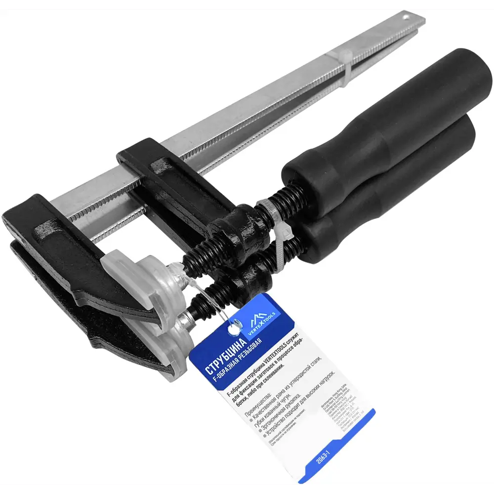 Набор F-образных струбцин Vertextools для профессиональной фиксации 89399077 STLM-1569257