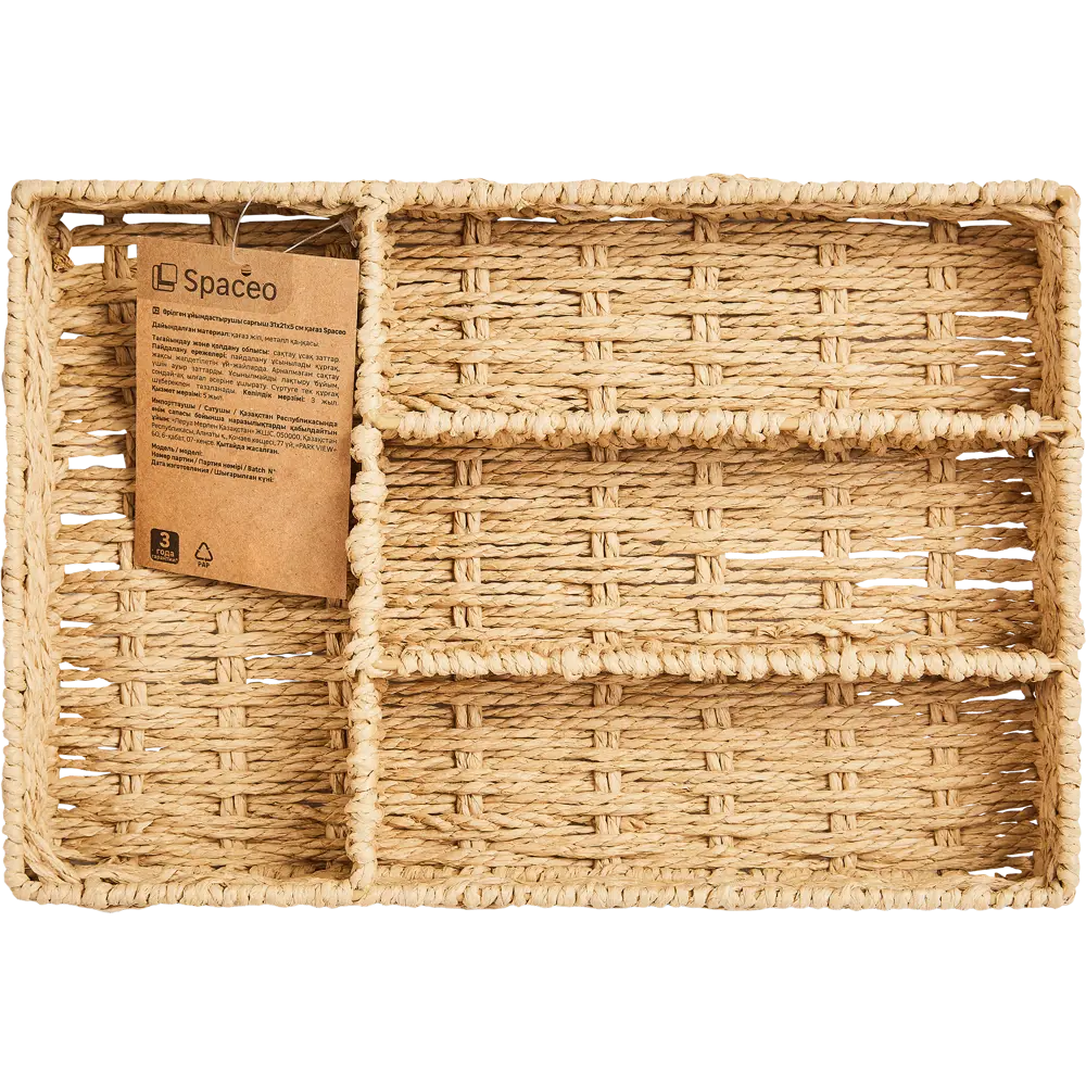 SPACEO Органайзер из бумажных трубочек для эстетичного порядка 89344332 Kub STLM-1535986 - Вид №4