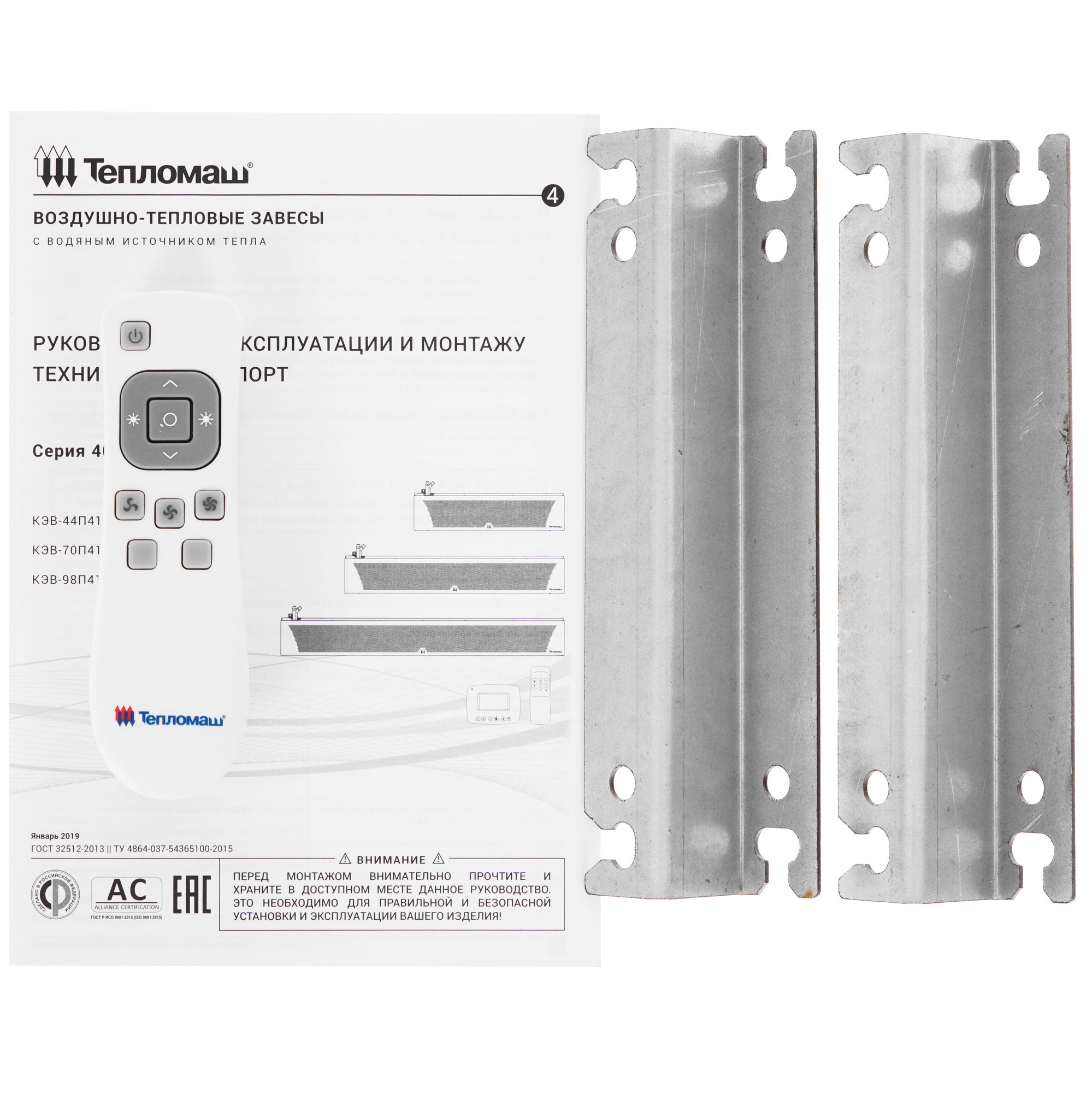 5319555 Тепловая завеса Тепломаш КЭВ-44П4131W с пультом HL10 STDN-0130590 - Вид №9