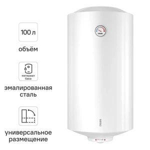 Накопительный водонагреватель электрический 100 л DILWIS 100 ER 1.5 кВт эмалированная сталь мокрый ТЭН