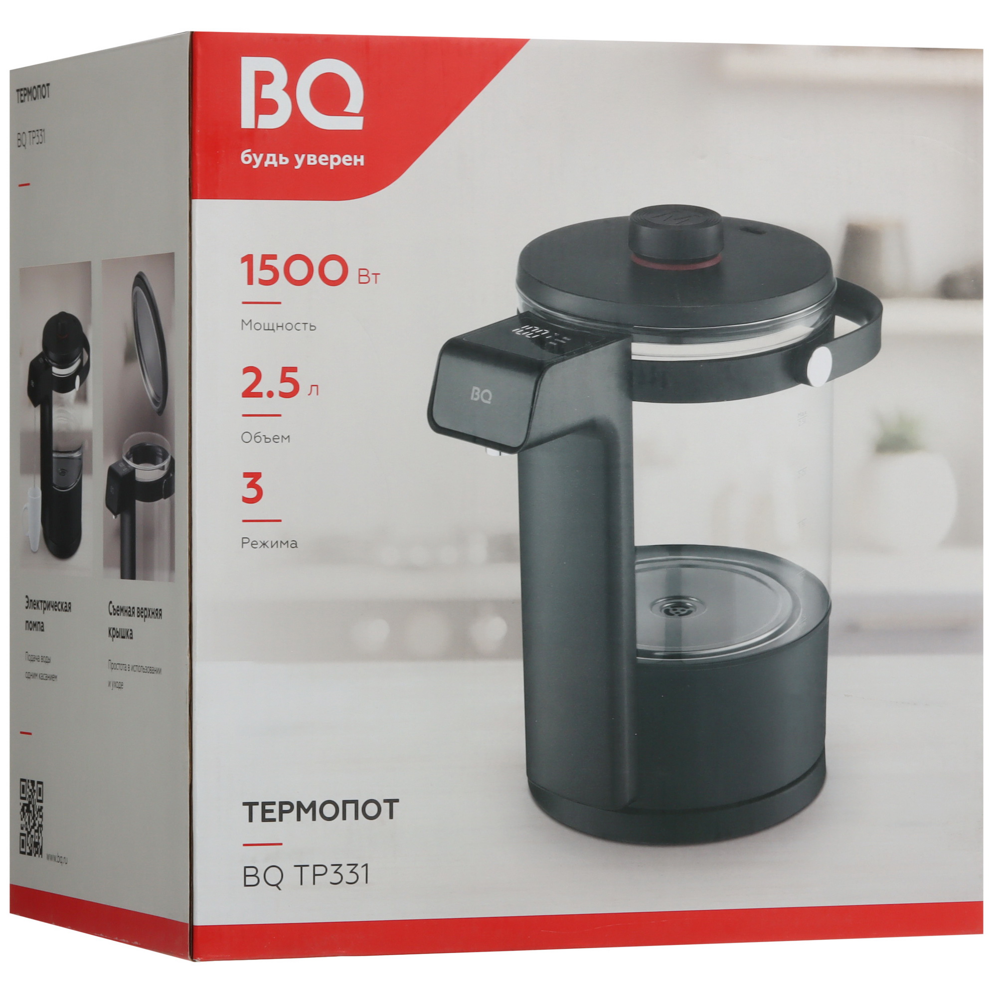 9073279 Термопот BQ TP331 бежевый STDN-0051552 - Вид №9