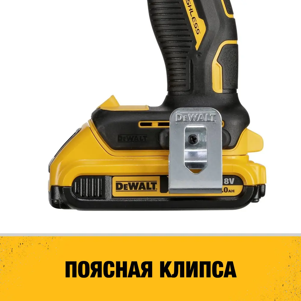 Дрель-шуруповерт аккумуляторная ударная бесщёточная Dewalt DCD709D2T-QW, 18 В Li-Ion 2x2 Ач STLM-2199950 - Вид №1