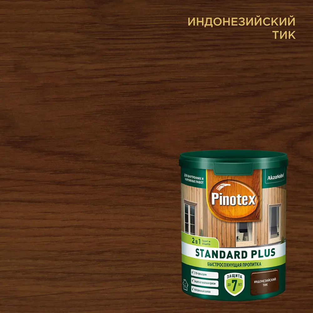 PINOTEX Standard Plus - антисептик для дерева с УФ-защитой и воском 86544002