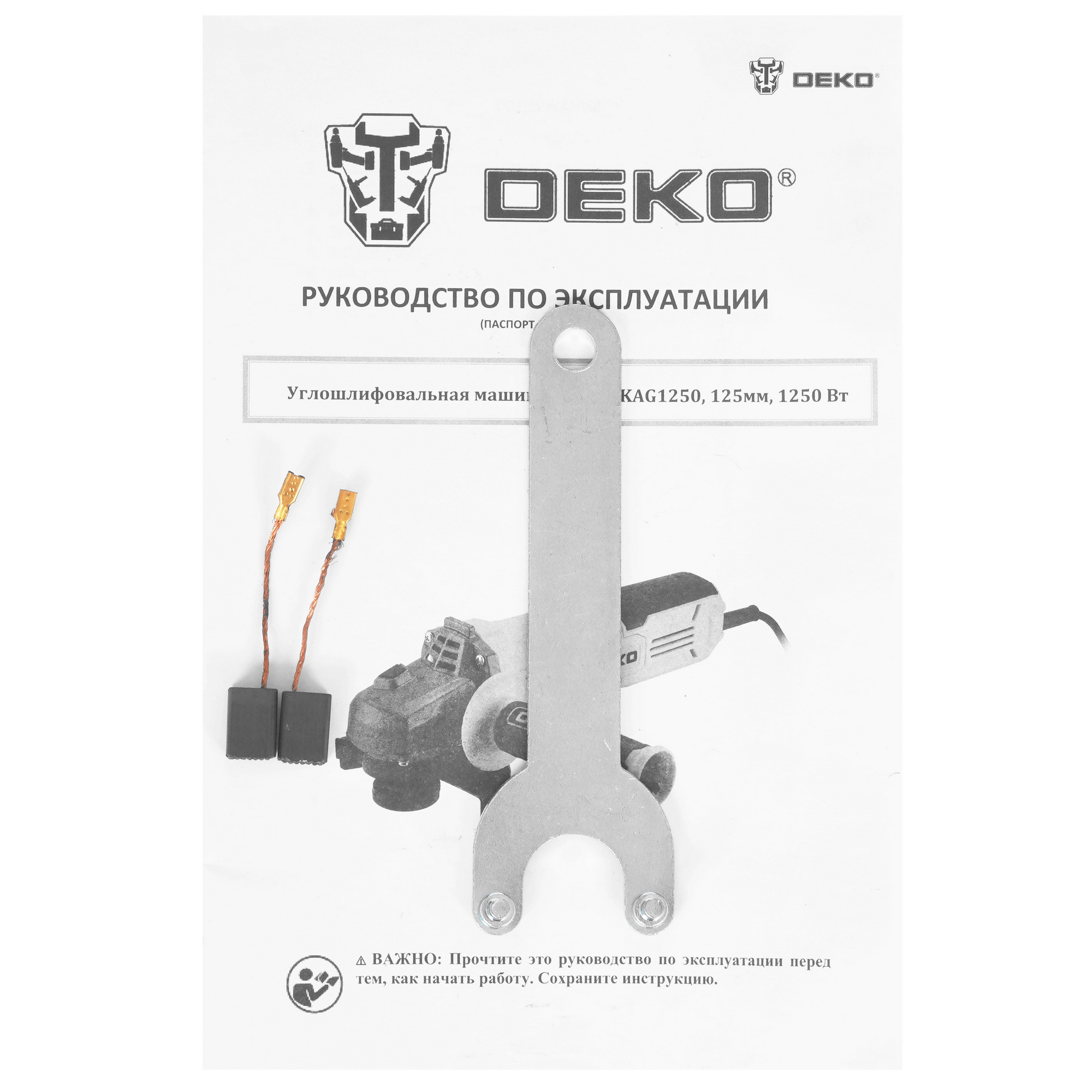 Углошлифовальная машина (УШМ) DEKO DKAG1250 5445891 STDN-0093997 - Вид №6