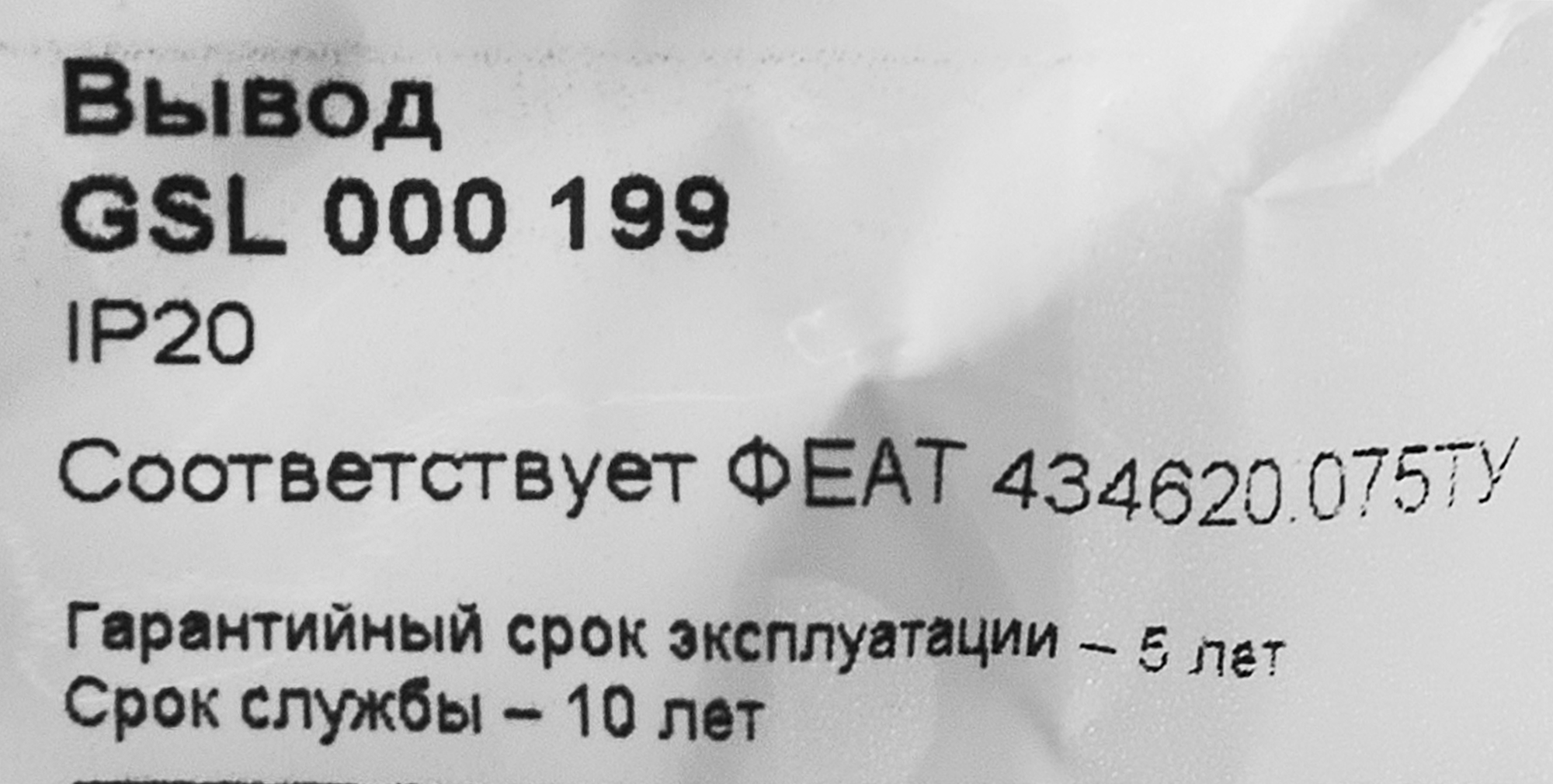 Schneider Electric Glossa - элегантный кабельный вывод в скандинавском стиле 86710641 STLM-0070879 - Вид №5