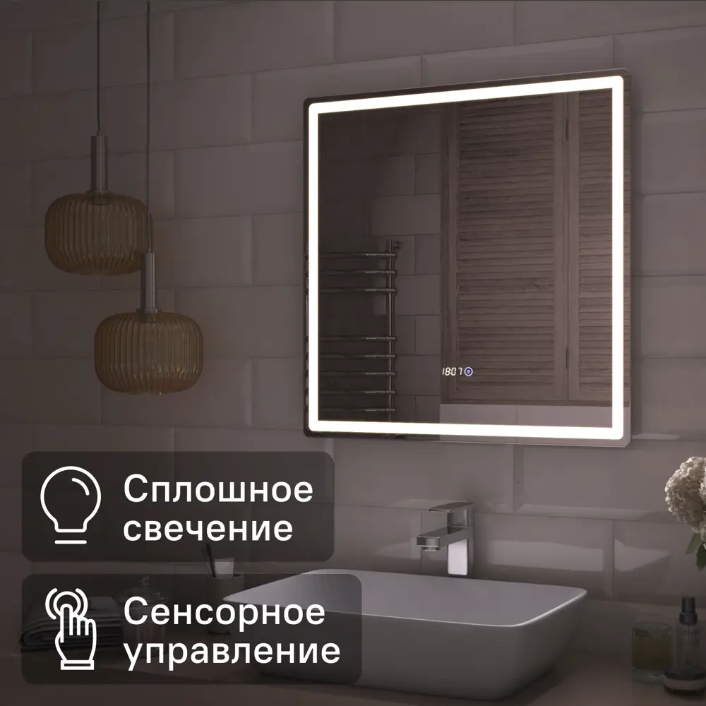 Зеркало Vigo Level Comfort с интеллектуальной подсветкой и часами 89359098