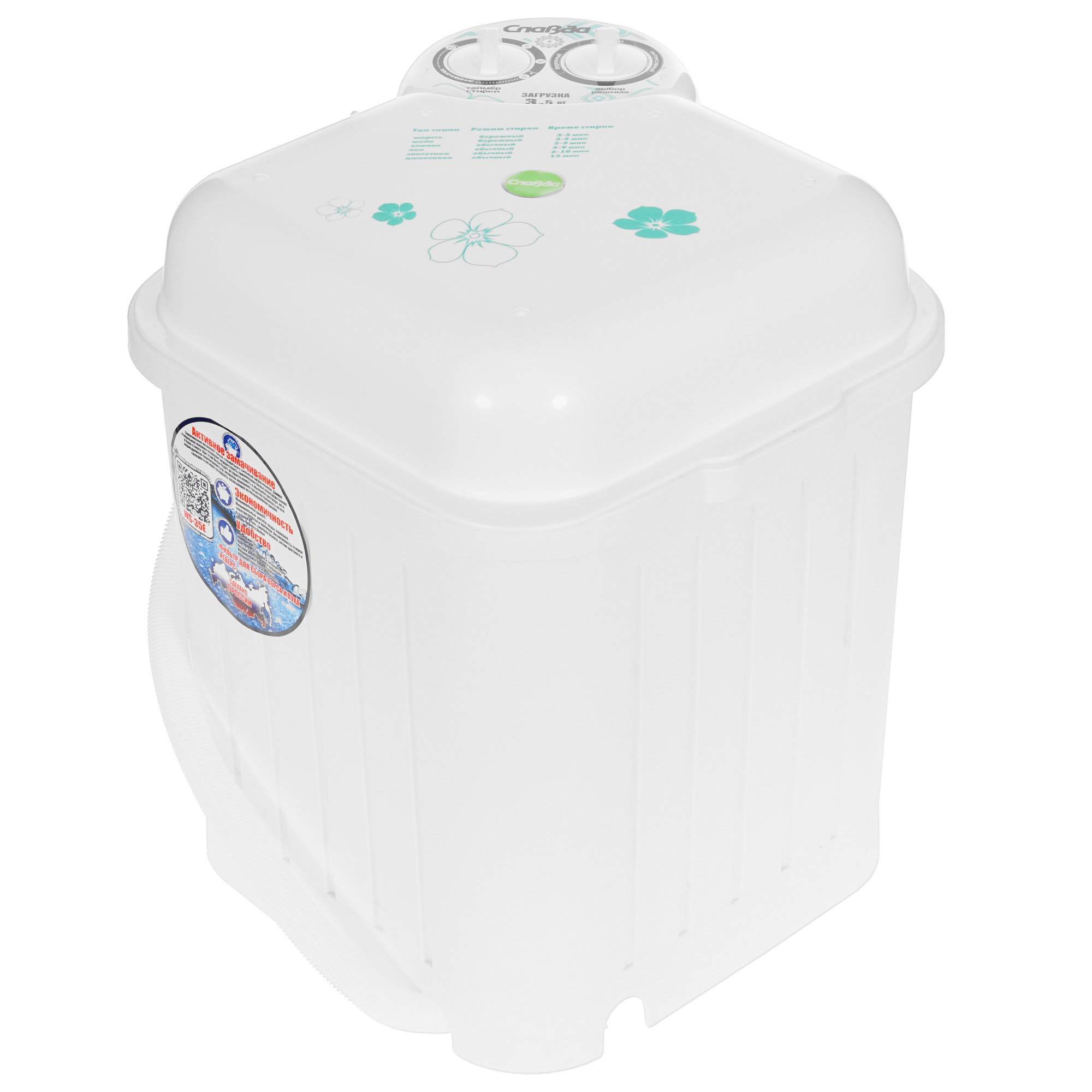 1022016 Стиральная машина Славда WS-35E STDN-0032021