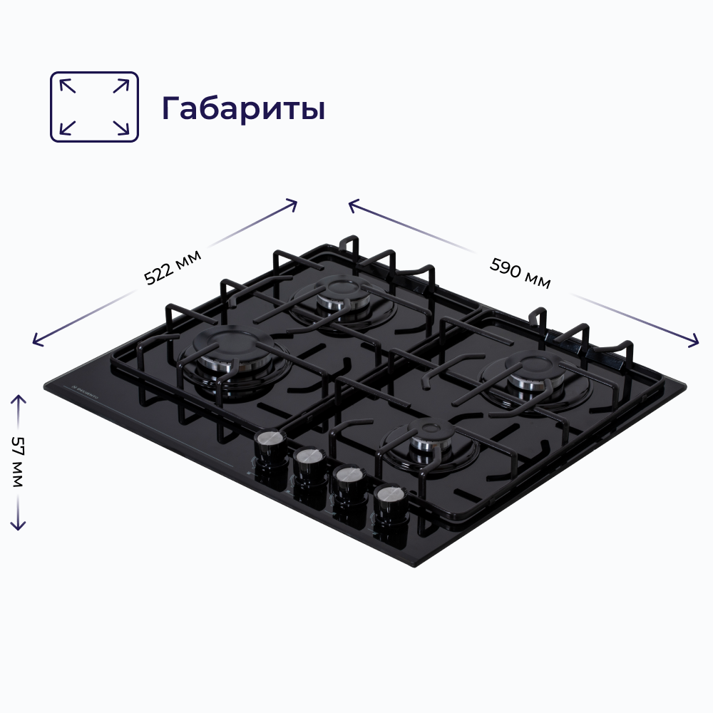 9140884 Газовая варочная поверхность Delvento V60H40S088 STDN-0084538 - Вид №6