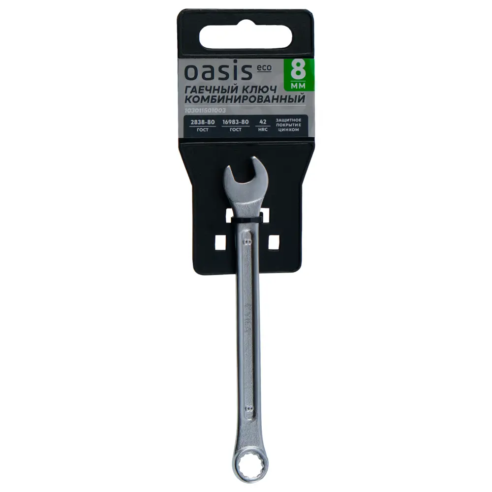 Комбинированный ключ Oasis 8 мм для точных работ 89428150 STLM-1564518 - Вид №3