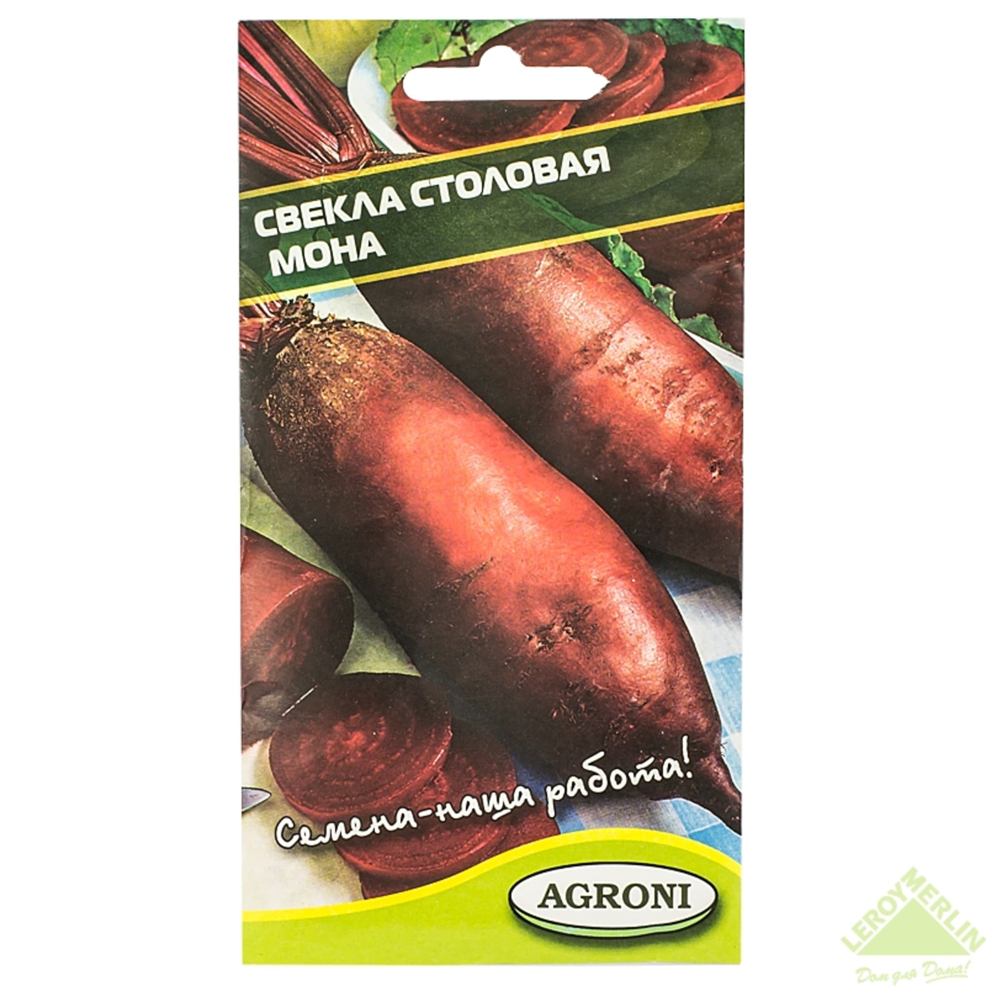 13842100 Семена Свёкла столовая «Мона» Santreyd 