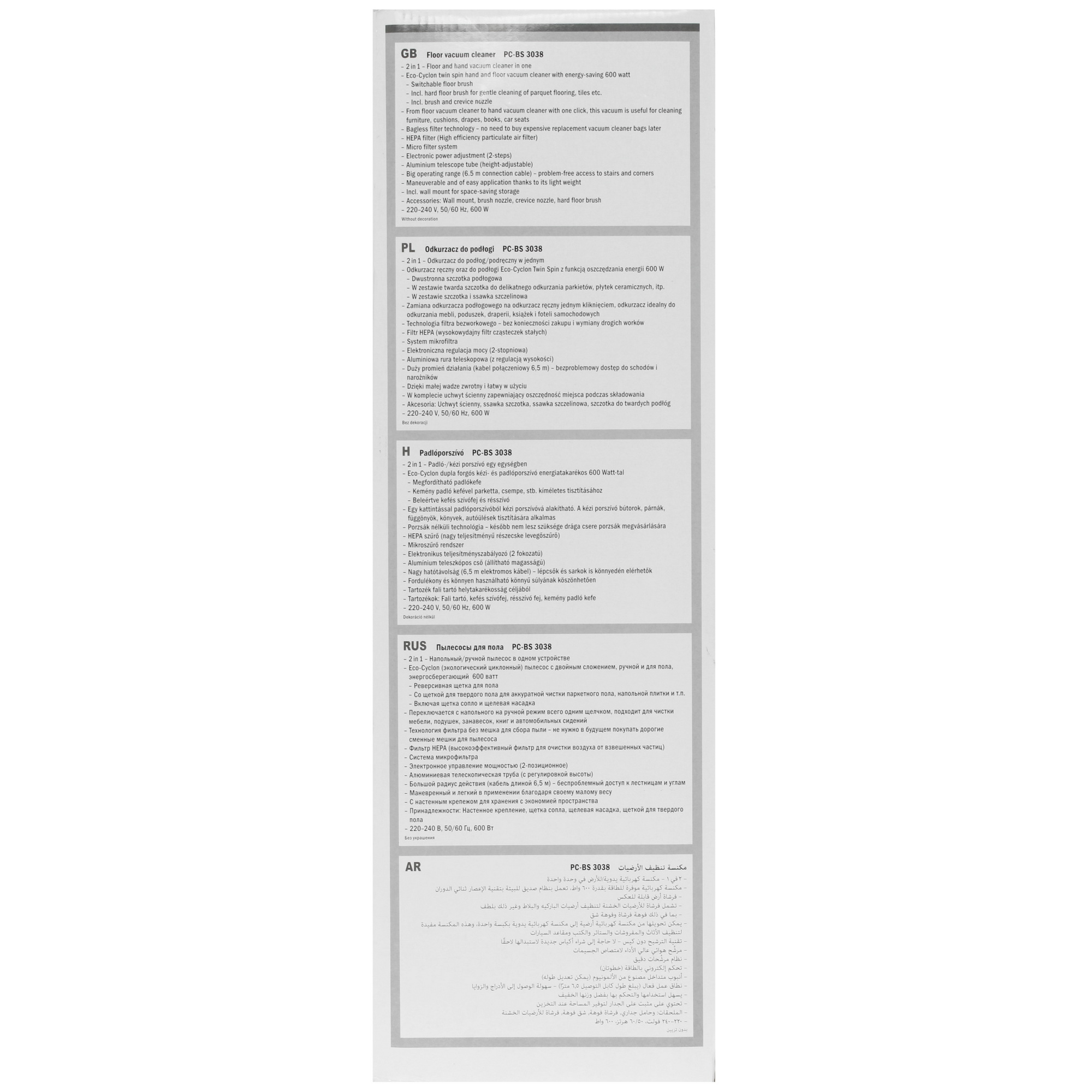 8179038 Пылесос  вертикальный  ProfiCare PC-BS 3038 rot  красный STDN-0089981 - Вид №8