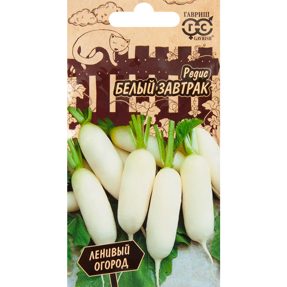 ГАВРИШ Редис Белый завтрак для ленивого огорода - ранний урожай за 3 недели 83583257 STLM-0042155