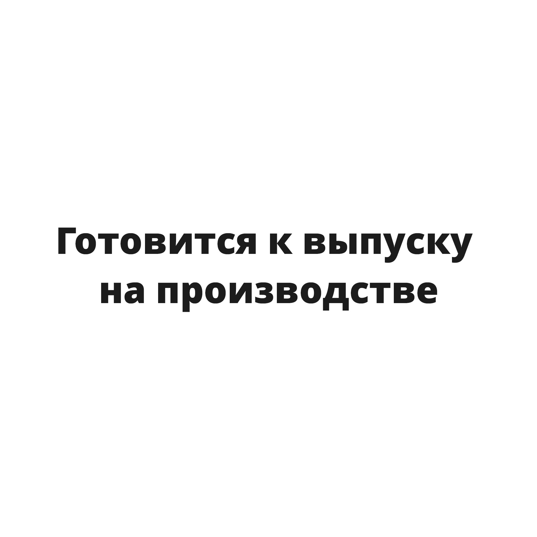 1210012750200 Valfex Фланец адаптер пластиковый 