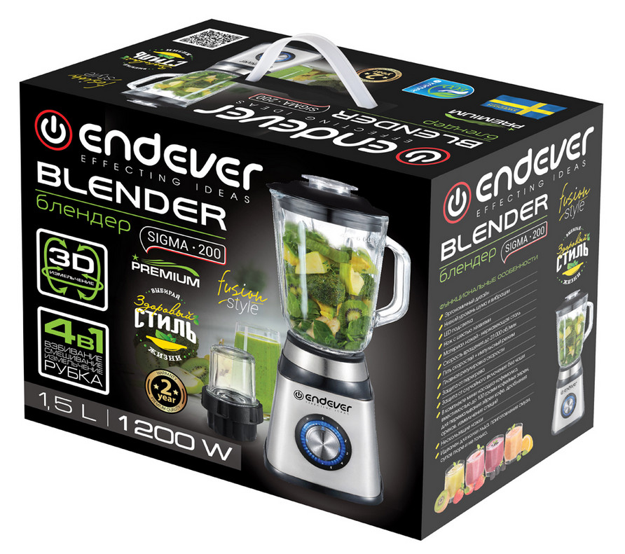 9082702 Блендер стационарный Endever SIGMA-200 серебристый STDN-0105206 - Вид №7