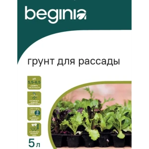 Грунт BEGINIA для рассады 5 л 89402255 STLM-2139242