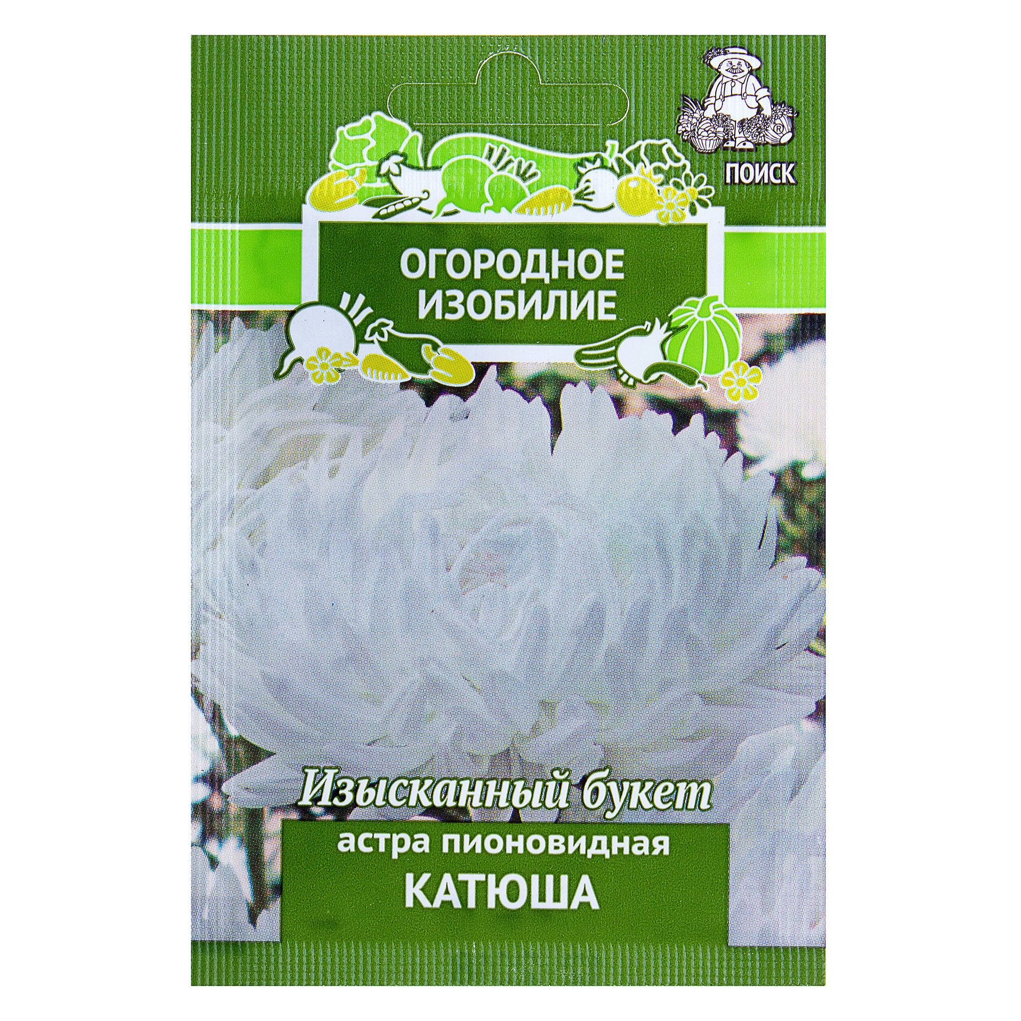 18358772 Астра пионовидная «Катюша» Santreyd 