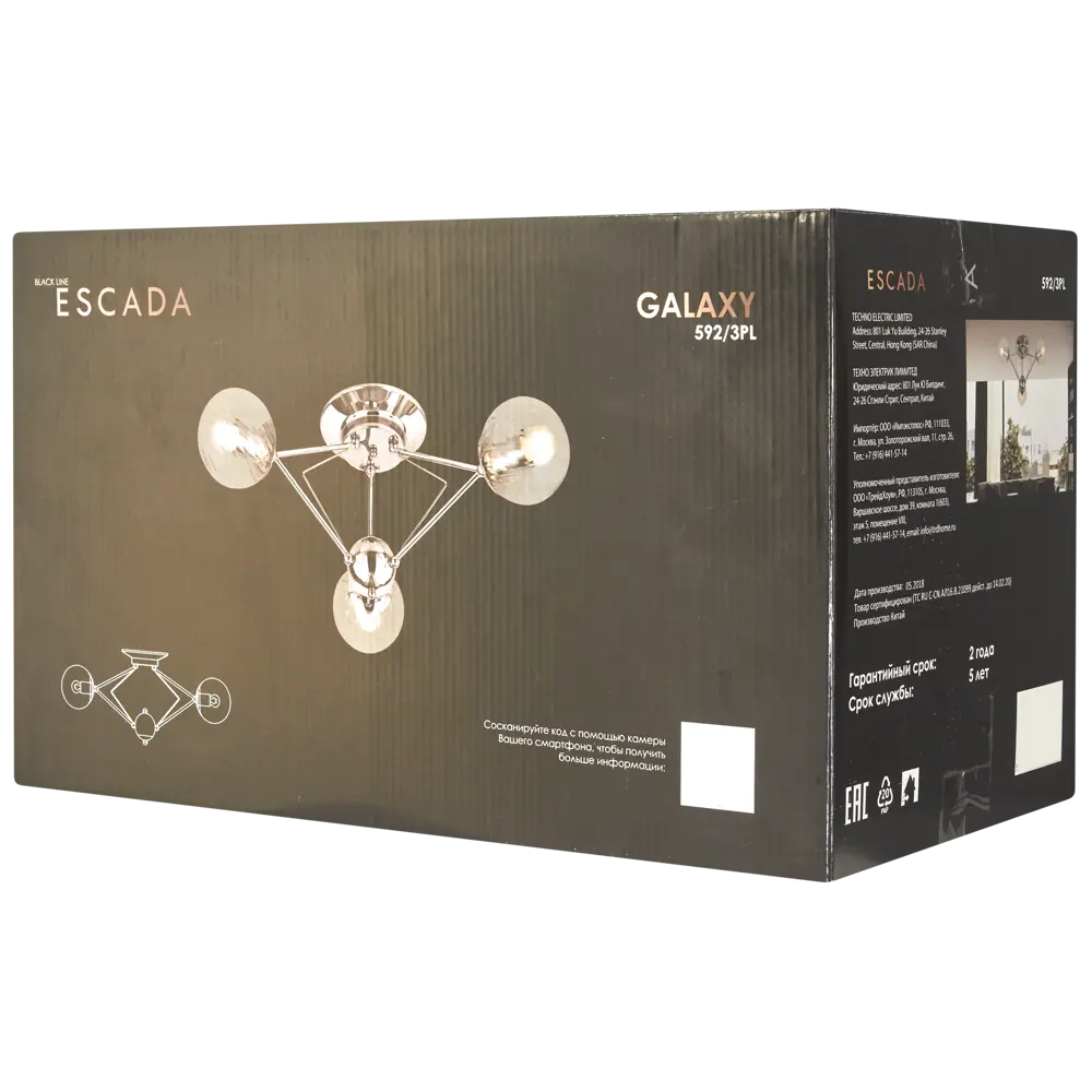 Люстра «Galaxy» 592/3PL 3хЕ27х60 Вт цвет никель Escada STLM-2171006 - Вид №6