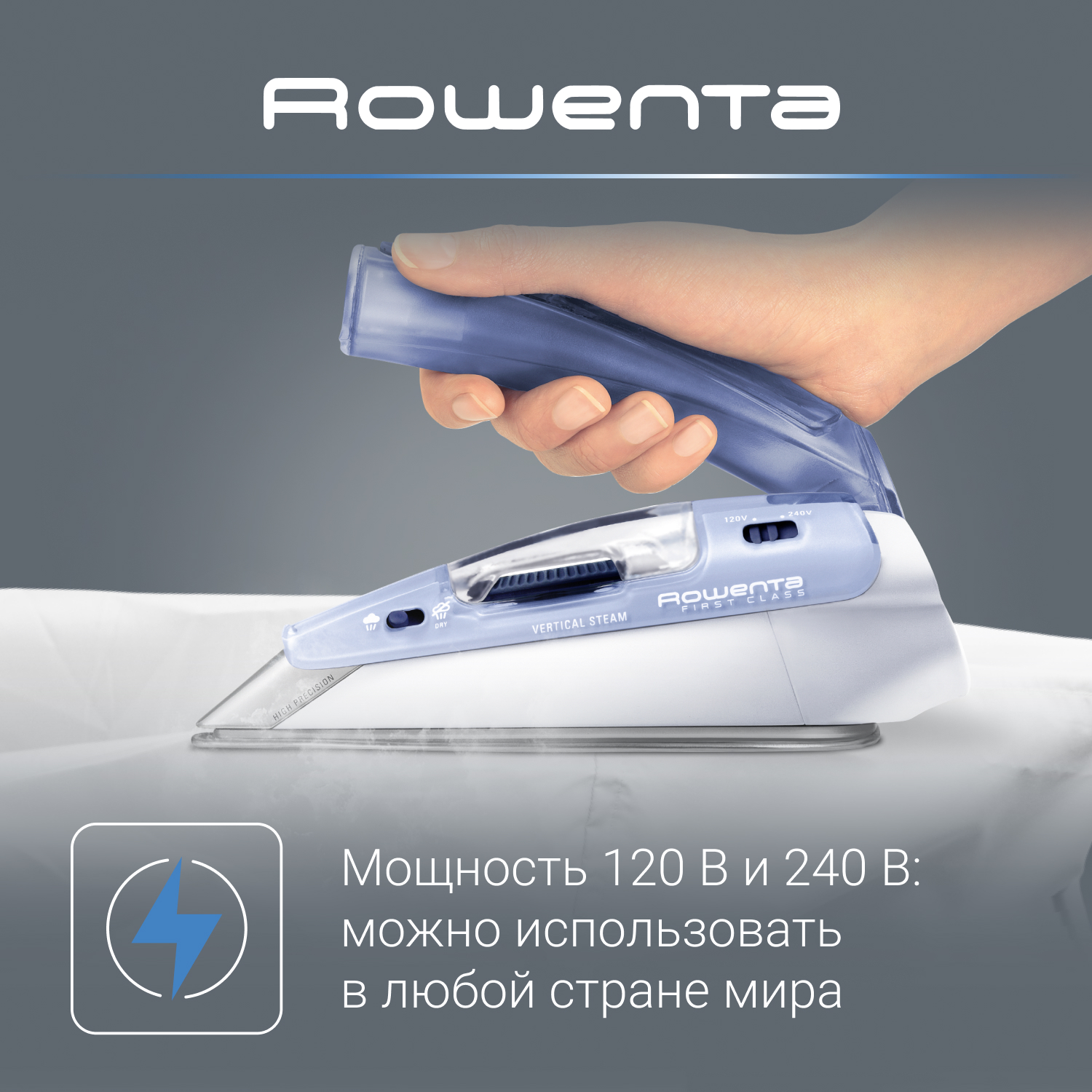 0152385 Утюг Rowenta First Class DA1510F1 голубой STDN-0032916 - Вид №9