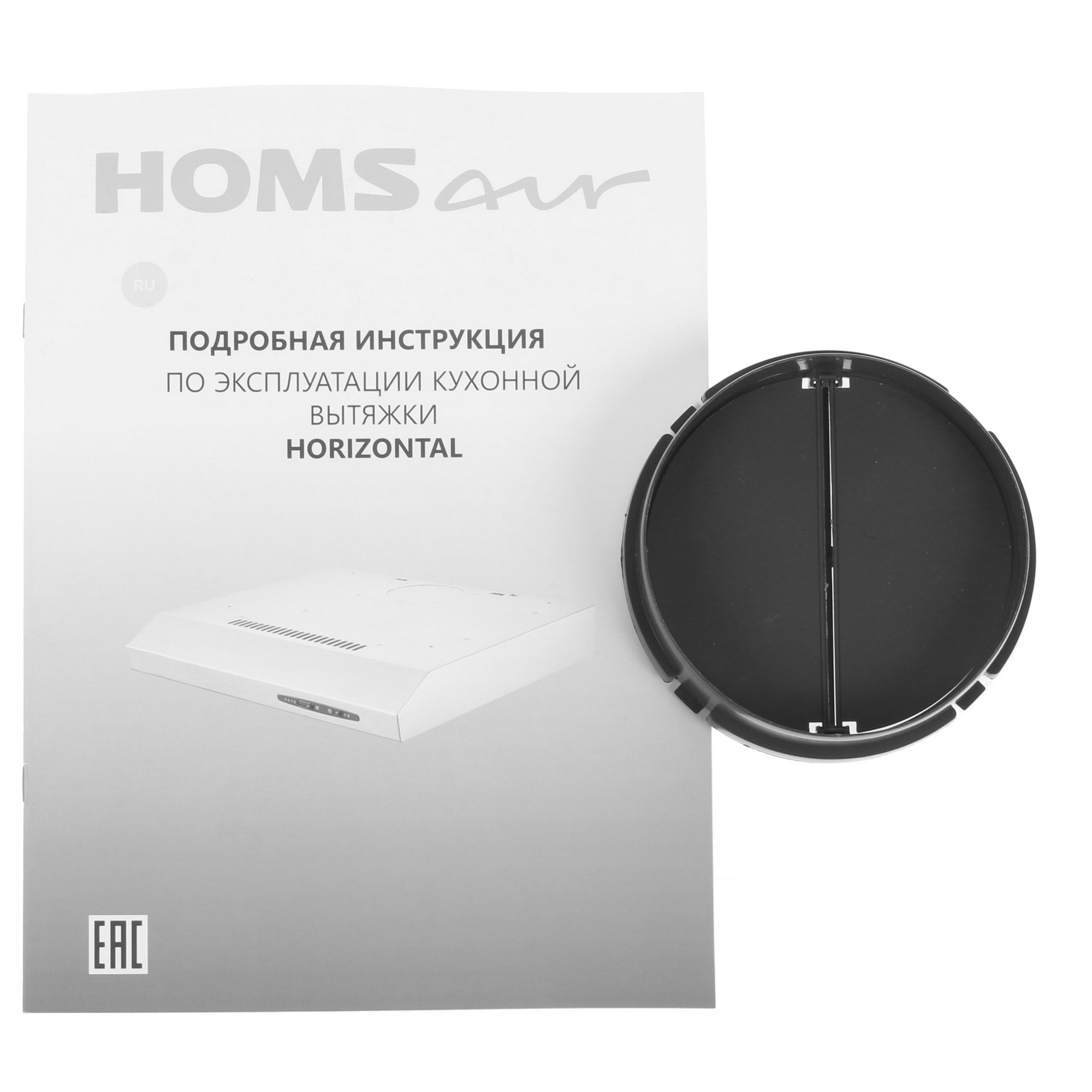 8160087 Вытяжка подвесная HOMSair HORIZONTAL 60 белый STDN-0135621 - Вид №7