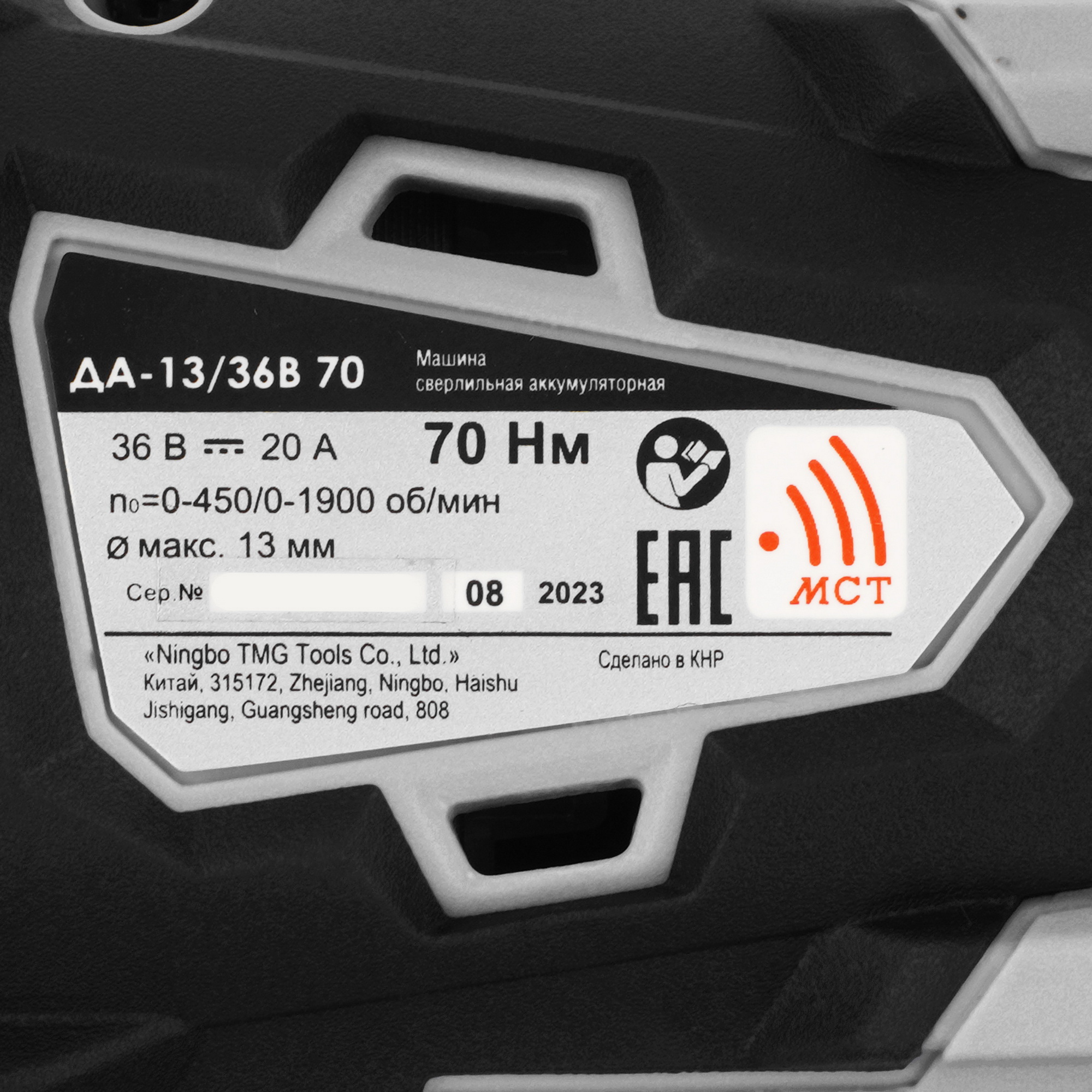 Дрель-шуруповерт Интерскол ДА-13/36В 70   , Без ЗУ, Без АКБ 9150376 STDN-0021859 - Вид №2