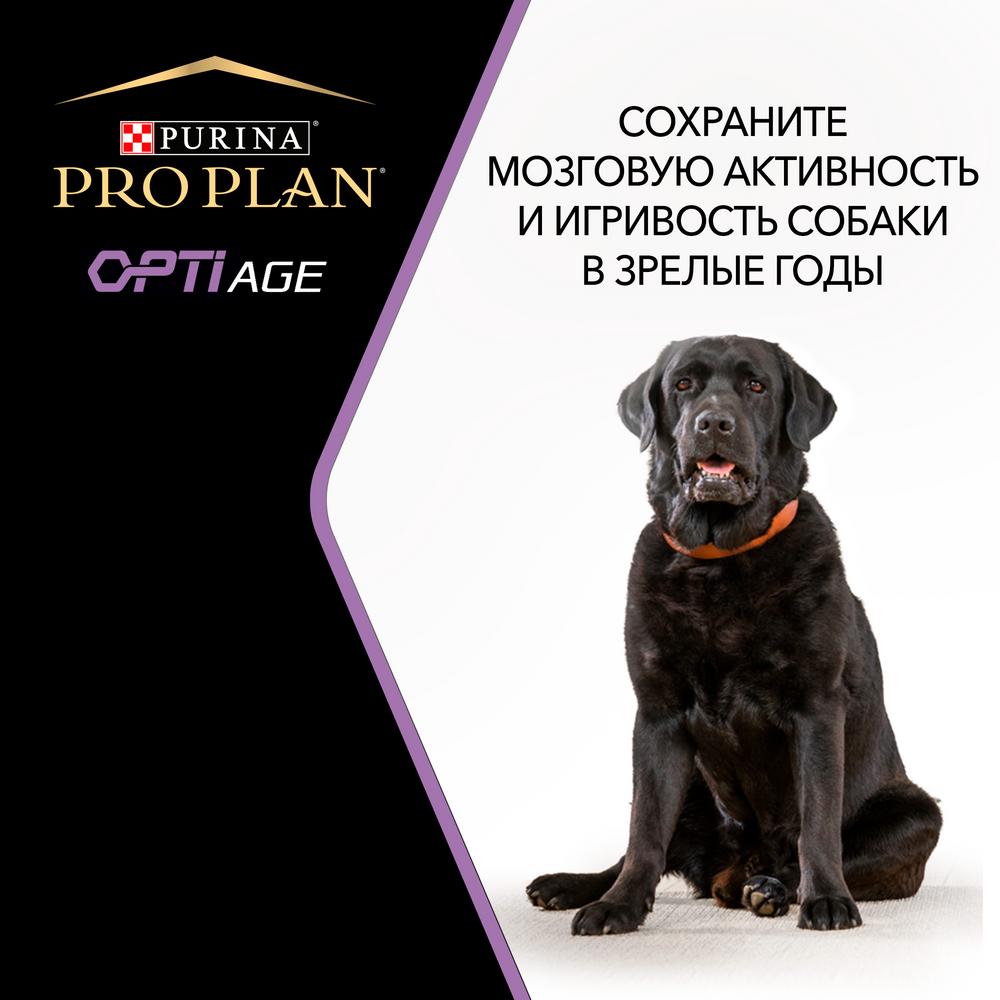 ПР0059705 Корм для собак для средних и крупных пород старше 7 лет, курица сух. 14кг Pro Plan  - Вид №2