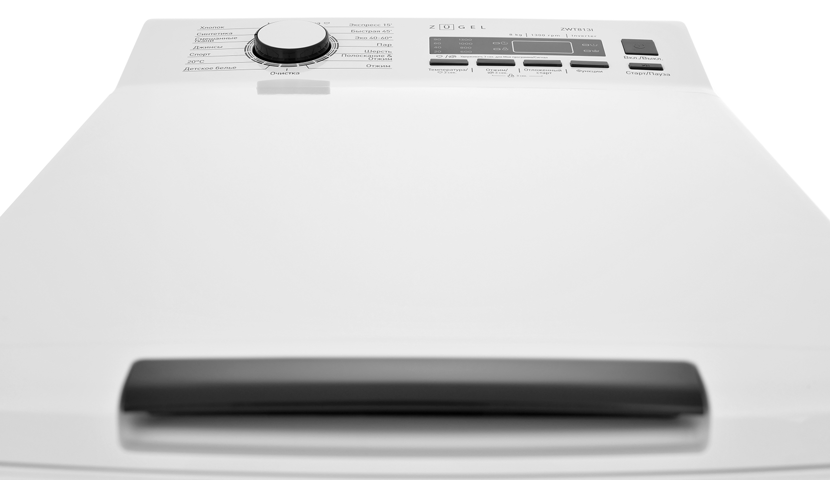 9982987 Стиральная машина ZUGEL ZWT813I белый STDN-0091362 - Вид №20