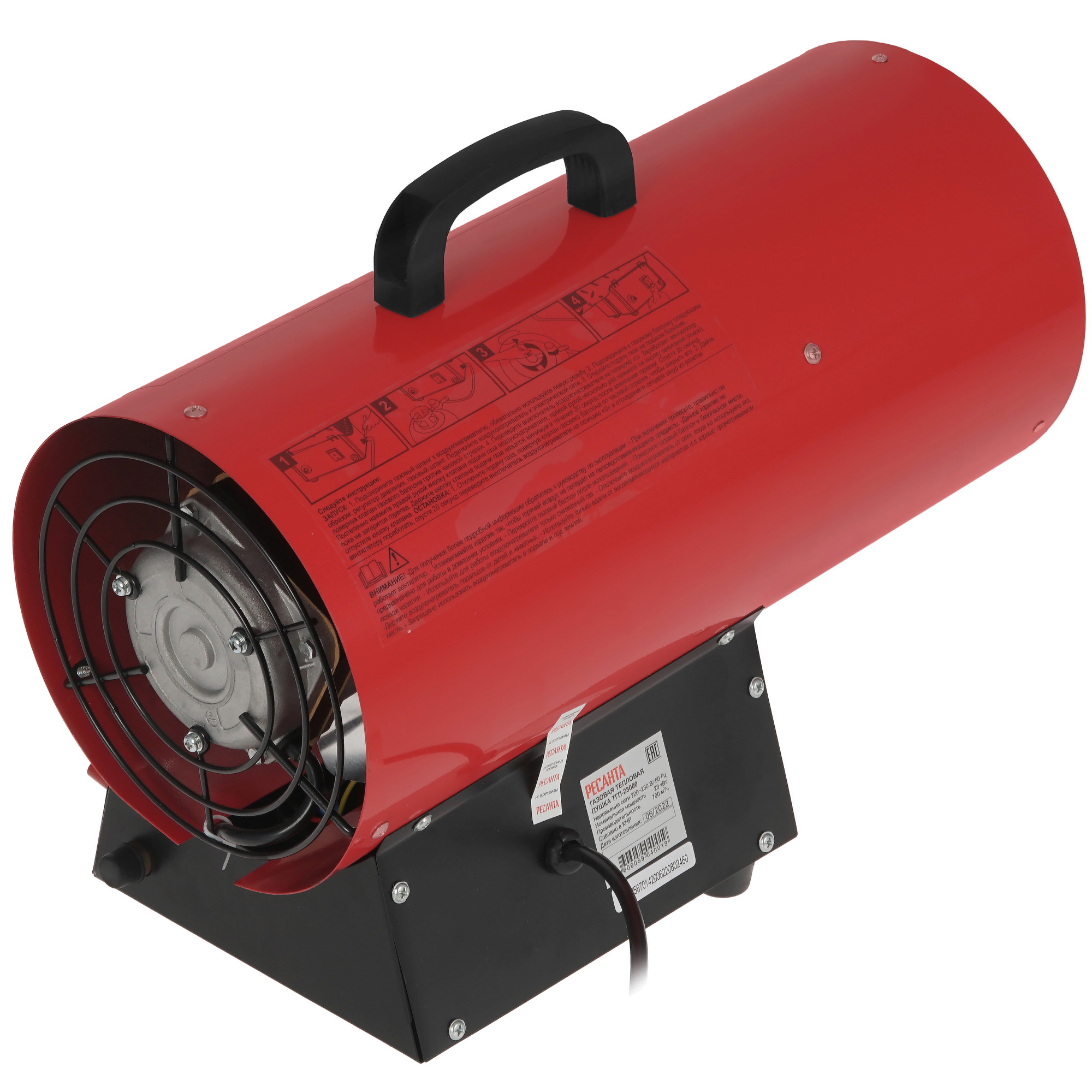 9915382 Тепловая пушка газовая Ресанта ТГП-23000 STDN-0045106 - Вид №1