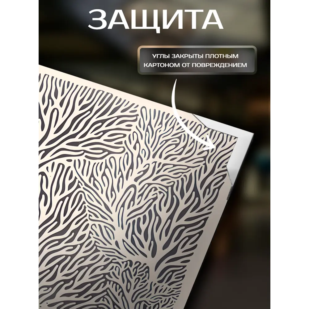 Картина Векторная красота 30x30 см 2 шт FBRUSH STLM-2021516 - Вид №2