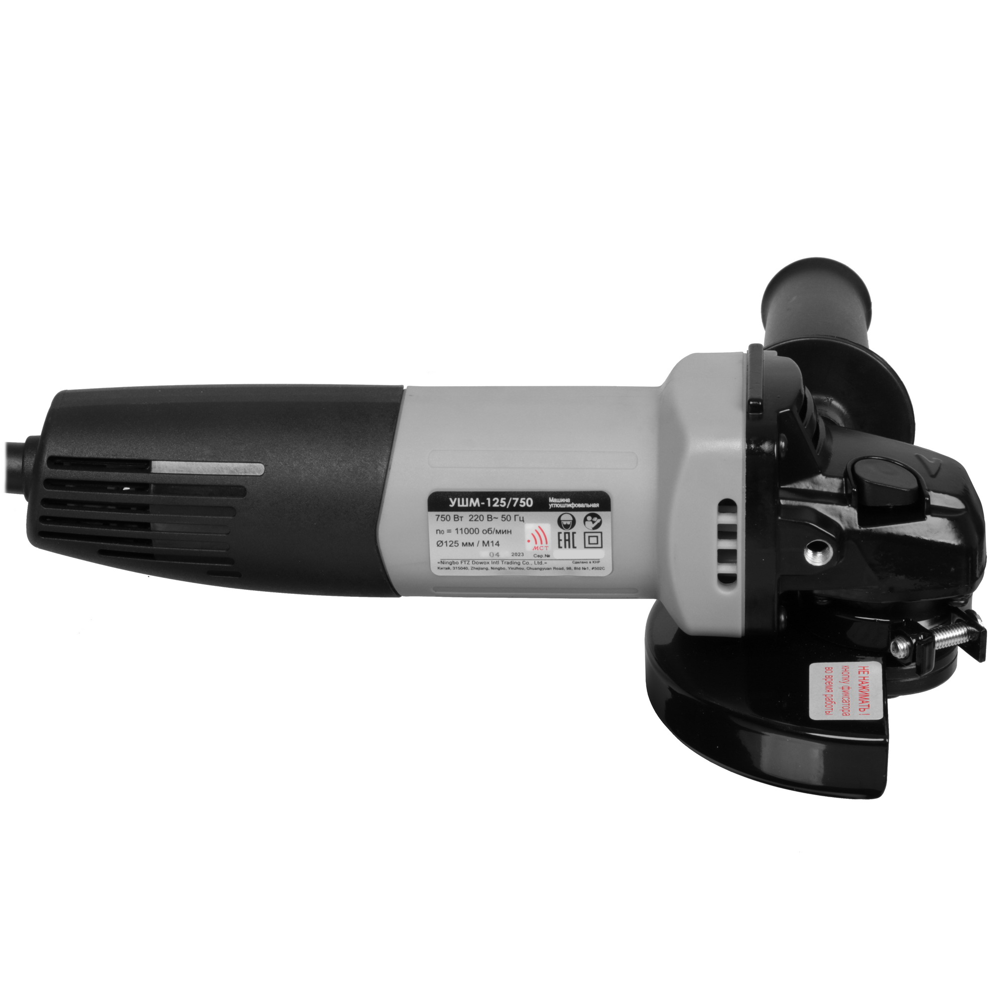 Углошлифовальная машина (УШМ) Интерскол УШМ-125/750 9978181 STDN-0084299 - Вид №2