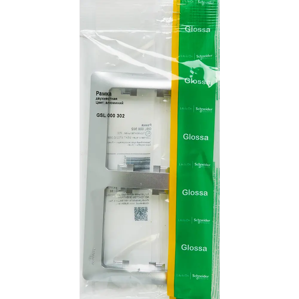 Schneider Electric Glossa - рамка для розеток на 2 поста в алюминиевом исполнении 86710221 STLM-0070826 - Вид №3