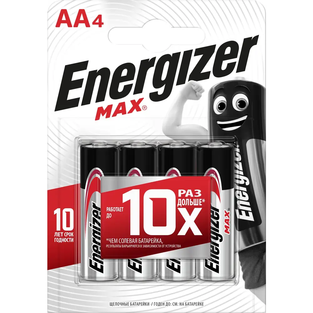 Батарейка алкалиновая Energizer MAX AA 4 шт STLM-2085372