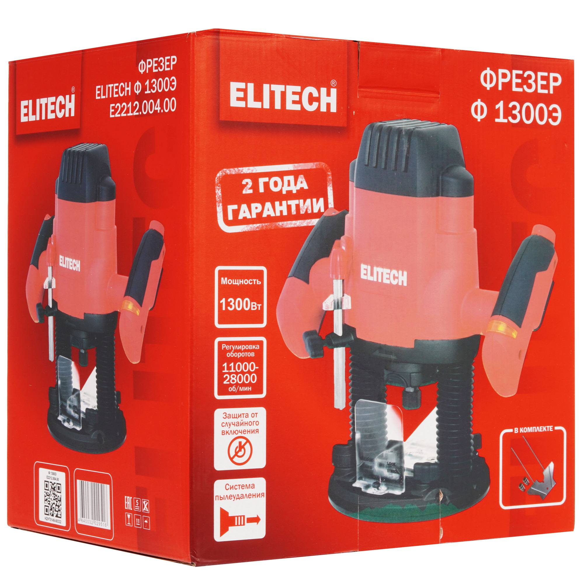 Фрезер ELITECH Ф 1300Э 9255348 STDN-0021193 - Вид №10